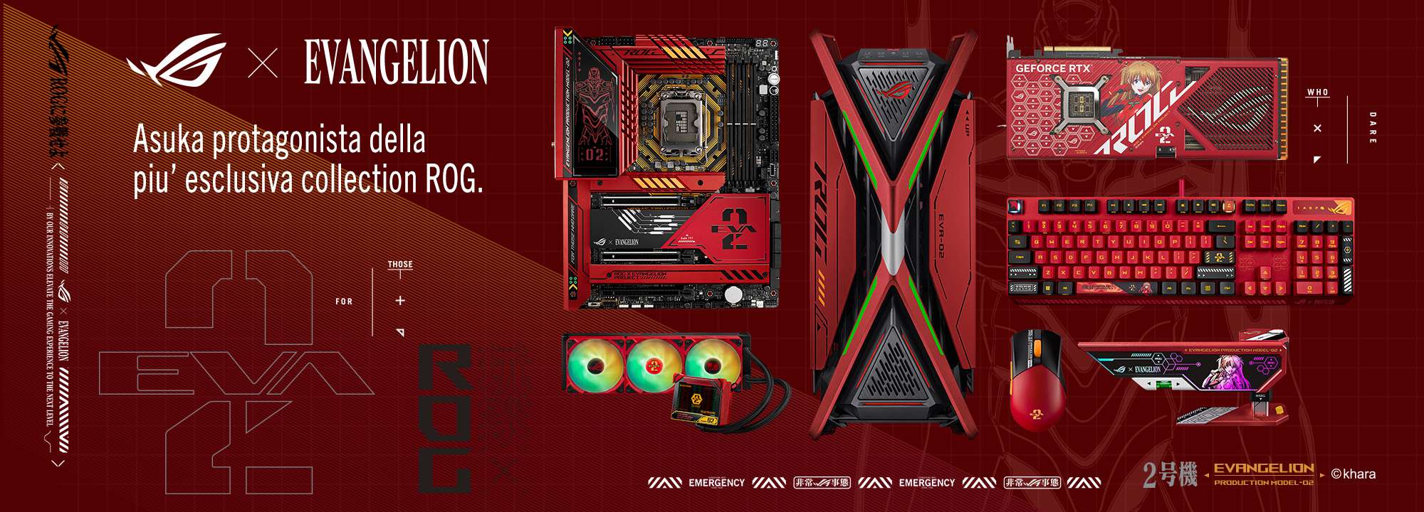 ASUS x Evangelion EVA-02